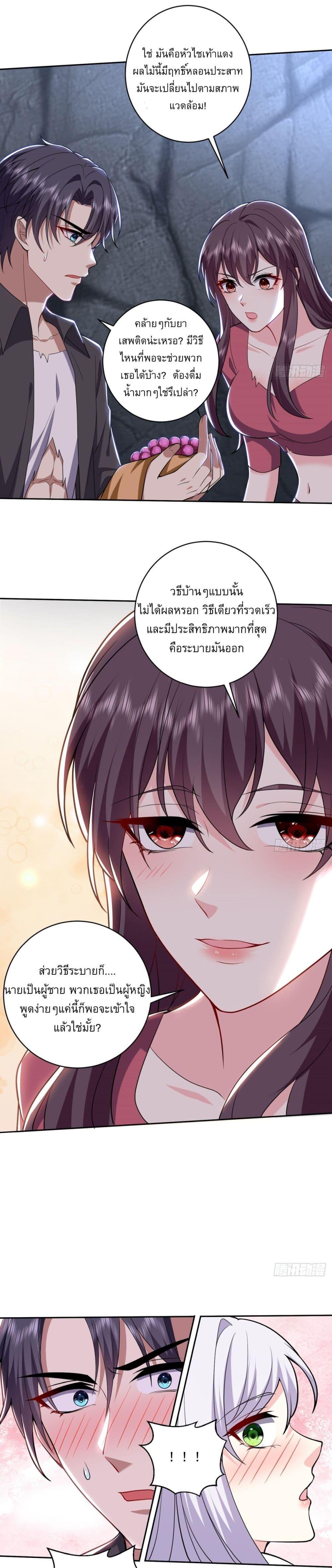 Manga-lc-com อ่านมังงะ อ่านการ์ตูน ออนไลน์ ฟรี Airline Stewardess ตอนที่ 1 2 3 4 5 6 7 8 9 10 11 12 13 14 ฟรี ไม่มีโฆษณา Manga-lc - อ่าน มังงะ อ่าน การ์ตูน ออนไลน์ อ่านมังงะ ฟรี