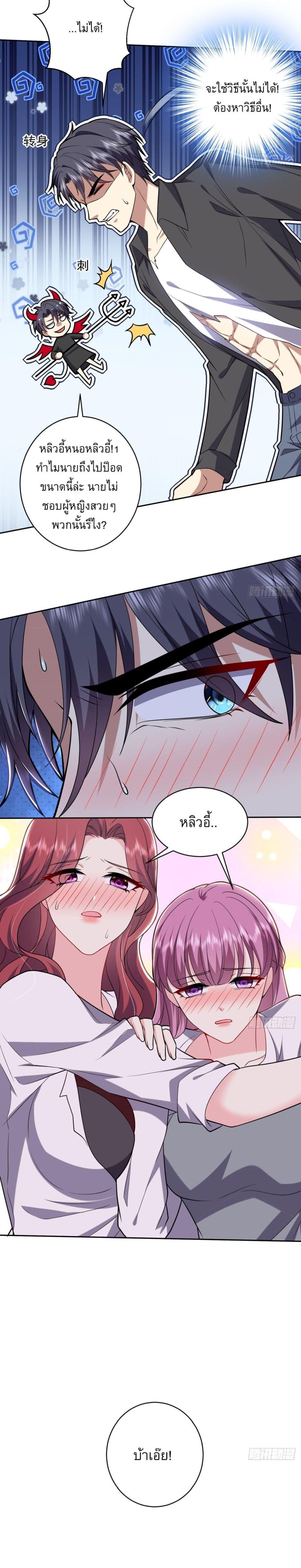 Manga-lc-com อ่านมังงะ อ่านการ์ตูน ออนไลน์ ฟรี Airline Stewardess ตอนที่ 1 2 3 4 5 6 7 8 9 10 11 12 13 14 ฟรี ไม่มีโฆษณา Manga-lc - อ่าน มังงะ อ่าน การ์ตูน ออนไลน์ อ่านมังงะ ฟรี