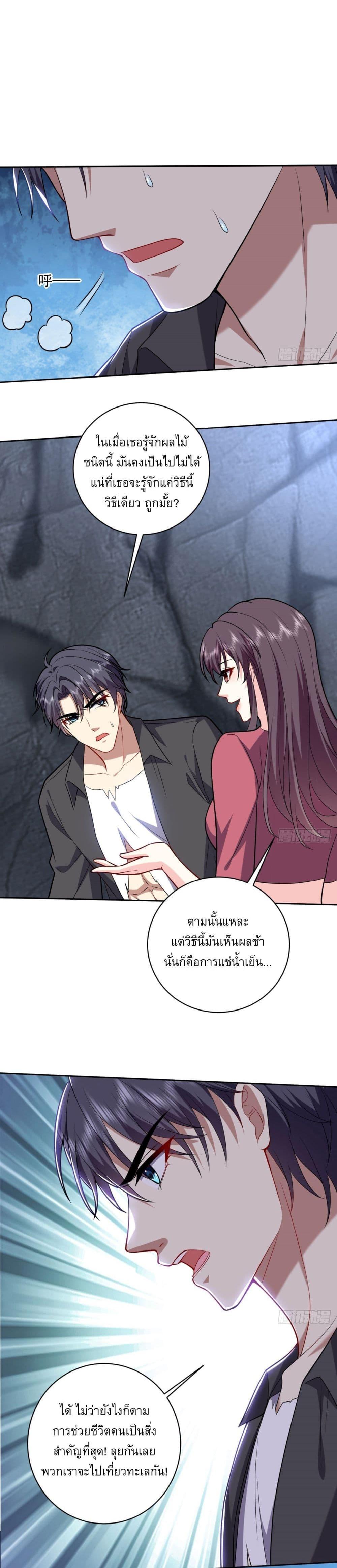 Manga-lc-com อ่านมังงะ อ่านการ์ตูน ออนไลน์ ฟรี Airline Stewardess ตอนที่ 1 2 3 4 5 6 7 8 9 10 11 12 13 14 ฟรี ไม่มีโฆษณา Manga-lc - อ่าน มังงะ อ่าน การ์ตูน ออนไลน์ อ่านมังงะ ฟรี