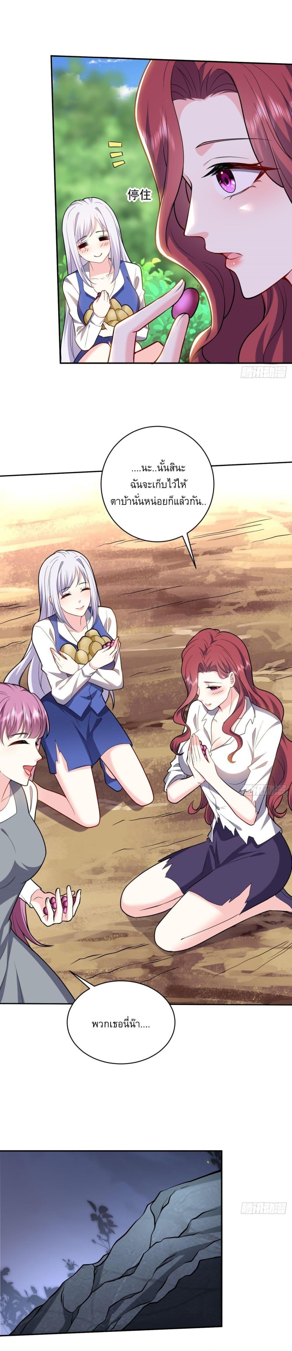 Manga-lc-com อ่านมังงะ อ่านการ์ตูน ออนไลน์ ฟรี Airline Stewardess ตอนที่ 1 2 3 4 5 6 7 8 9 10 11 12 13 14 ฟรี ไม่มีโฆษณา Manga-lc - อ่าน มังงะ อ่าน การ์ตูน ออนไลน์ อ่านมังงะ ฟรี