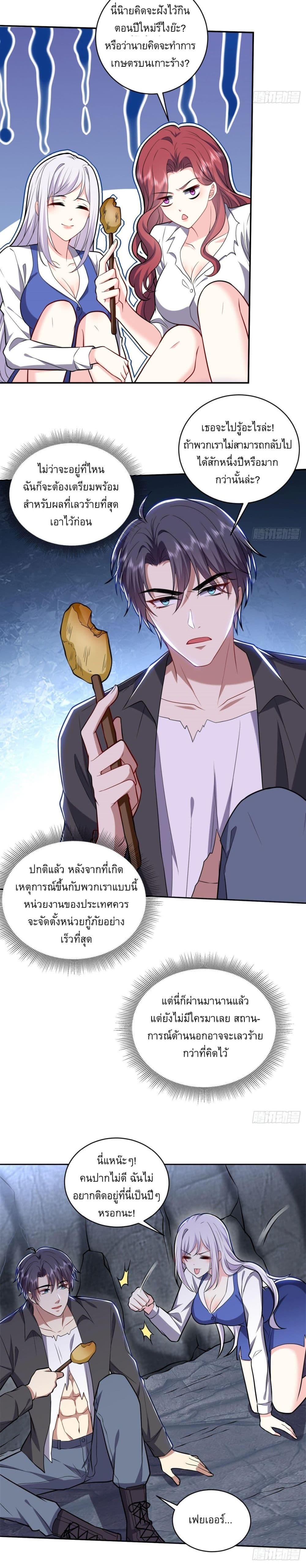 Manga-lc-com อ่านมังงะ อ่านการ์ตูน ออนไลน์ ฟรี Airline Stewardess ตอนที่ 1 2 3 4 5 6 7 8 9 10 11 12 13 14 ฟรี ไม่มีโฆษณา Manga-lc - อ่าน มังงะ อ่าน การ์ตูน ออนไลน์ อ่านมังงะ ฟรี