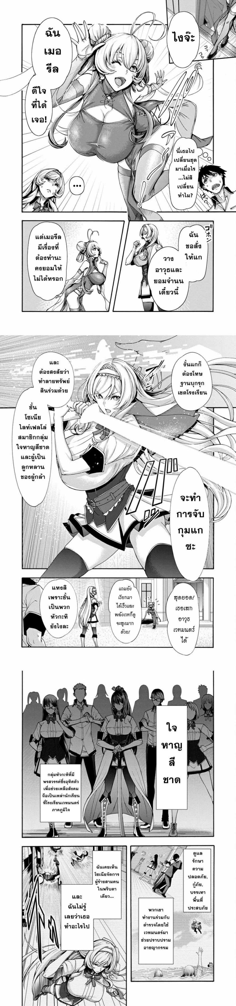 Manga-lc-com อ่านมังงะ อ่านการ์ตูน ออนไลน์ ฟรี Erotical Wizard to 12-nin no Hanayome ตอนที่ 1 2 3 4 5 6 7 8 9 10 11 12 13 14 ฟรี ไม่มีโฆษณา Manga-lc - อ่าน มังงะ อ่าน การ์ตูน ออนไลน์ อ่านมังงะ ฟรี