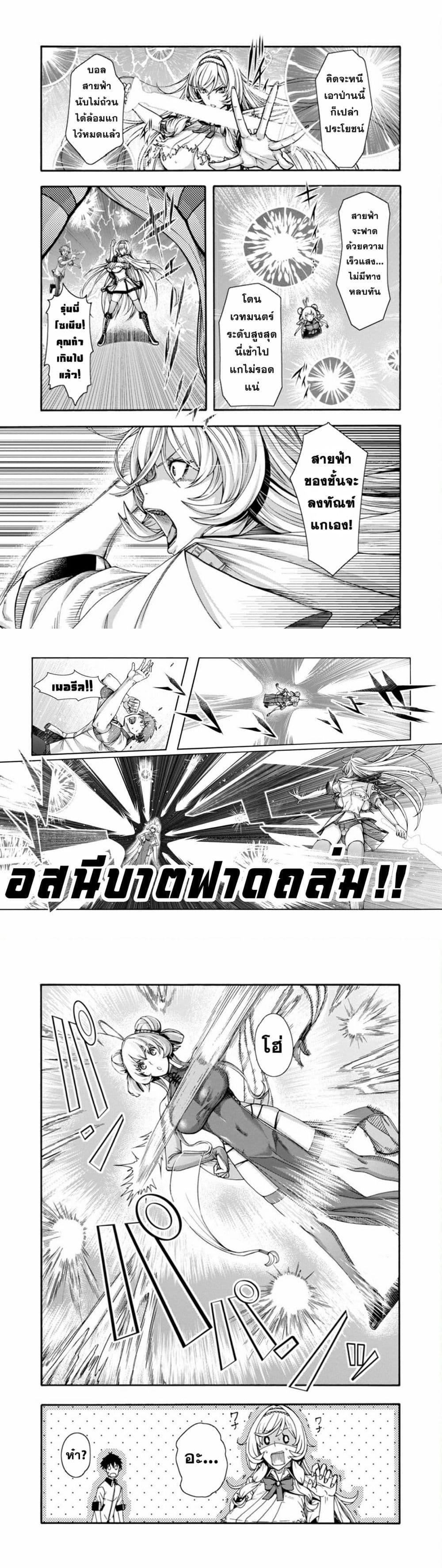 Manga-lc-com อ่านมังงะ อ่านการ์ตูน ออนไลน์ ฟรี Erotical Wizard to 12-nin no Hanayome ตอนที่ 1 2 3 4 5 6 7 8 9 10 11 12 13 14 ฟรี ไม่มีโฆษณา Manga-lc - อ่าน มังงะ อ่าน การ์ตูน ออนไลน์ อ่านมังงะ ฟรี