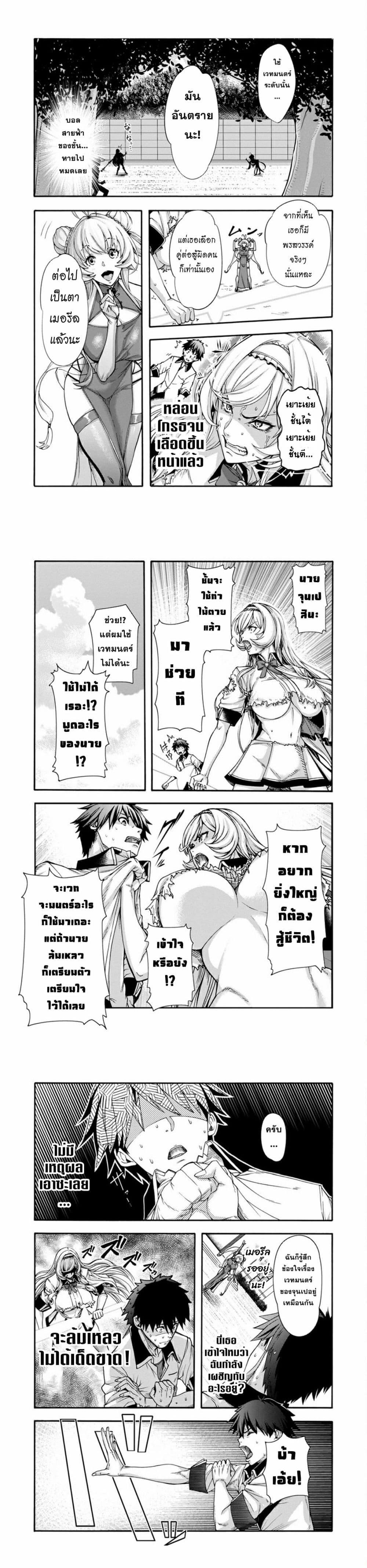 Manga-lc-com อ่านมังงะ อ่านการ์ตูน ออนไลน์ ฟรี Erotical Wizard to 12-nin no Hanayome ตอนที่ 1 2 3 4 5 6 7 8 9 10 11 12 13 14 ฟรี ไม่มีโฆษณา Manga-lc - อ่าน มังงะ อ่าน การ์ตูน ออนไลน์ อ่านมังงะ ฟรี