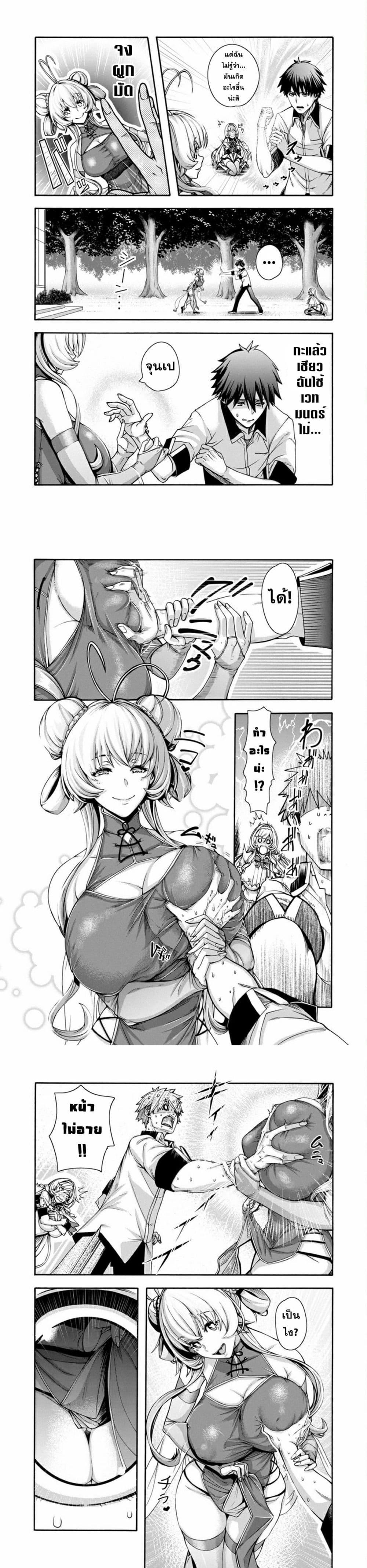 Manga-lc-com อ่านมังงะ อ่านการ์ตูน ออนไลน์ ฟรี Erotical Wizard to 12-nin no Hanayome ตอนที่ 1 2 3 4 5 6 7 8 9 10 11 12 13 14 ฟรี ไม่มีโฆษณา Manga-lc - อ่าน มังงะ อ่าน การ์ตูน ออนไลน์ อ่านมังงะ ฟรี