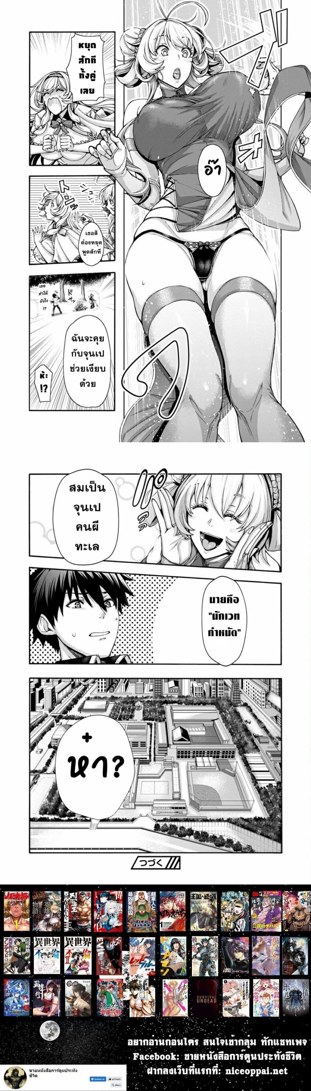 Manga-lc-com อ่านมังงะ อ่านการ์ตูน ออนไลน์ ฟรี Erotical Wizard to 12-nin no Hanayome ตอนที่ 1 2 3 4 5 6 7 8 9 10 11 12 13 14 ฟรี ไม่มีโฆษณา Manga-lc - อ่าน มังงะ อ่าน การ์ตูน ออนไลน์ อ่านมังงะ ฟรี