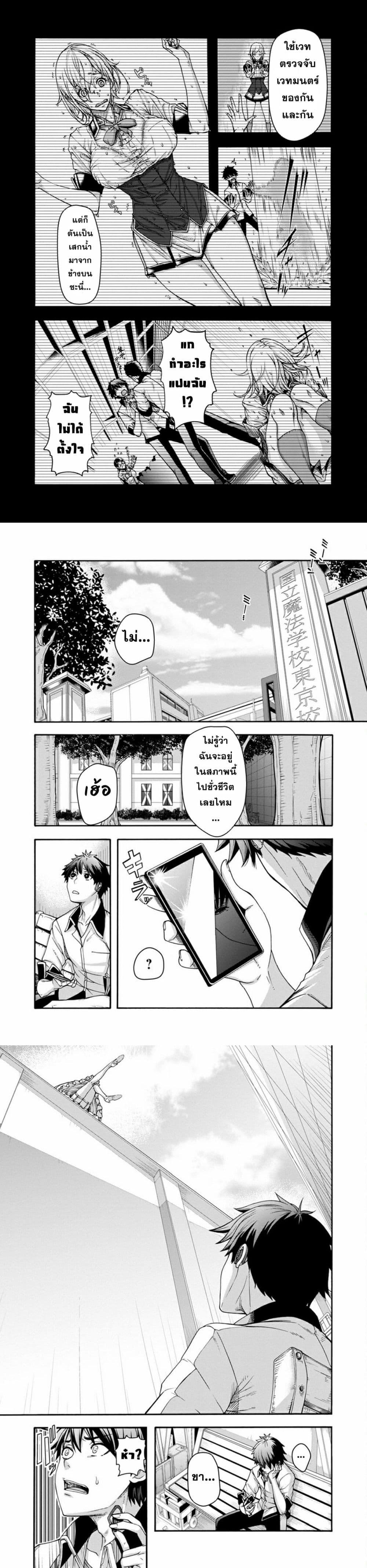 Manga-lc-com อ่านมังงะ อ่านการ์ตูน ออนไลน์ ฟรี Erotical Wizard to 12-nin no Hanayome ตอนที่ 1 2 3 4 5 6 7 8 9 10 11 12 13 14 ฟรี ไม่มีโฆษณา Manga-lc - อ่าน มังงะ อ่าน การ์ตูน ออนไลน์ อ่านมังงะ ฟรี