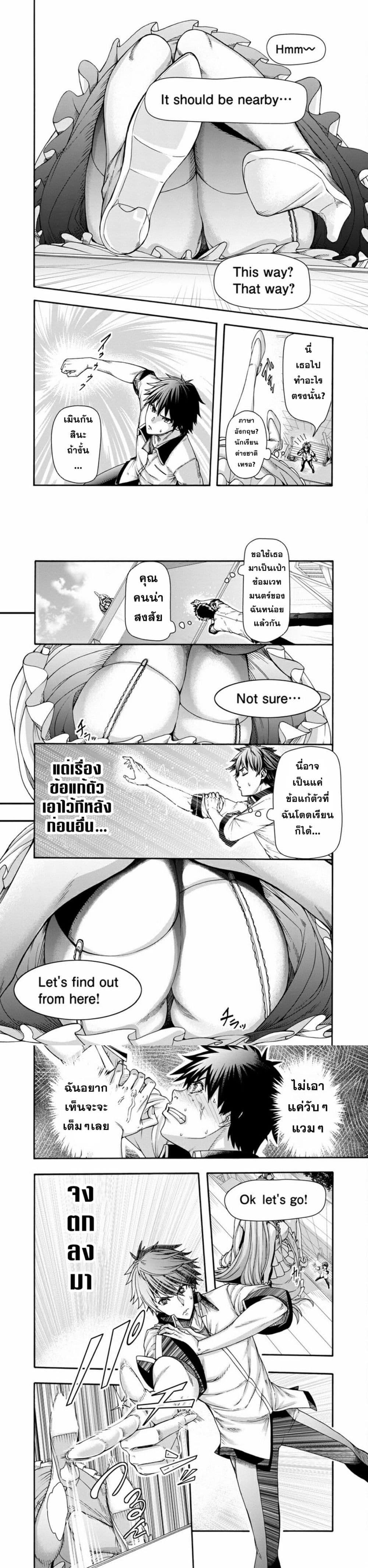 Manga-lc-com อ่านมังงะ อ่านการ์ตูน ออนไลน์ ฟรี Erotical Wizard to 12-nin no Hanayome ตอนที่ 1 2 3 4 5 6 7 8 9 10 11 12 13 14 ฟรี ไม่มีโฆษณา Manga-lc - อ่าน มังงะ อ่าน การ์ตูน ออนไลน์ อ่านมังงะ ฟรี