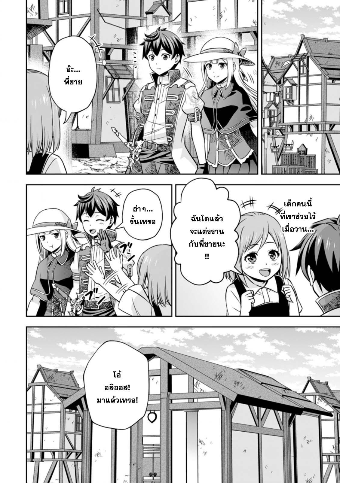 Manga-lc-com อ่านมังงะ อ่านการ์ตูน ออนไลน์ ฟรี Oi, Hazure Skill da to Omowareteita “Cheat Code Sousa” ga Bakemono Sugirun da ga ตอนที่ 1 2 3 4 5 6 7 8 9 10 11 12 13 14 ฟรี ไม่มีโฆษณา Manga-lc - อ่าน มังงะ อ่าน การ์ตูน ออนไลน์ อ่านมังงะ ฟรี