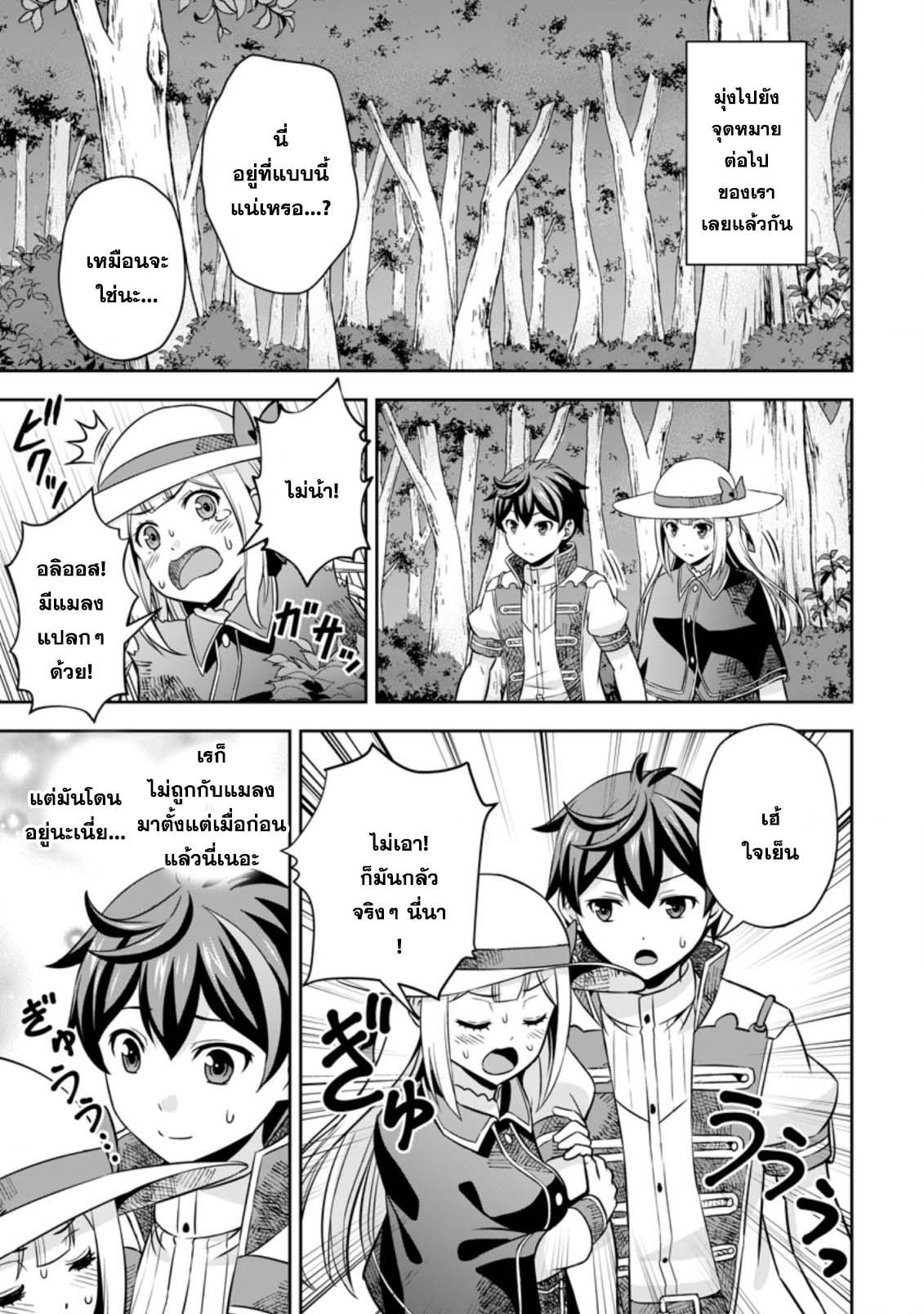 Manga-lc-com อ่านมังงะ อ่านการ์ตูน ออนไลน์ ฟรี Oi, Hazure Skill da to Omowareteita “Cheat Code Sousa” ga Bakemono Sugirun da ga ตอนที่ 1 2 3 4 5 6 7 8 9 10 11 12 13 14 ฟรี ไม่มีโฆษณา Manga-lc - อ่าน มังงะ อ่าน การ์ตูน ออนไลน์ อ่านมังงะ ฟรี