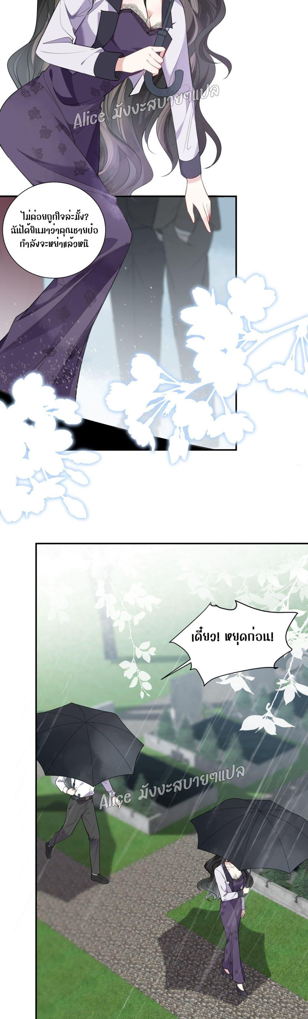 Manga-lc-com อ่านมังงะ อ่านการ์ตูน ออนไลน์ ฟรี Mrs.BoWasStr ตอนที่ 1 2 3 4 5 6 7 8 9 10 11 12 13 14 ฟรี ไม่มีโฆษณา Manga-lc - อ่าน มังงะ อ่าน การ์ตูน ออนไลน์ อ่านมังงะ ฟรี