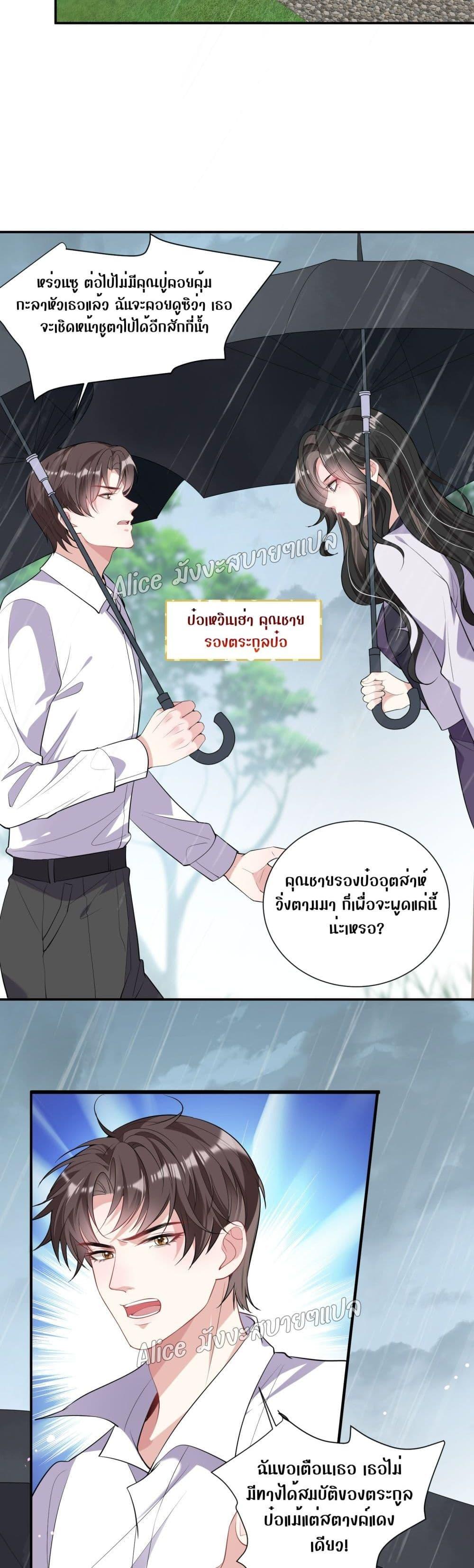 Manga-lc-com อ่านมังงะ อ่านการ์ตูน ออนไลน์ ฟรี Mrs.BoWasStr ตอนที่ 1 2 3 4 5 6 7 8 9 10 11 12 13 14 ฟรี ไม่มีโฆษณา Manga-lc - อ่าน มังงะ อ่าน การ์ตูน ออนไลน์ อ่านมังงะ ฟรี