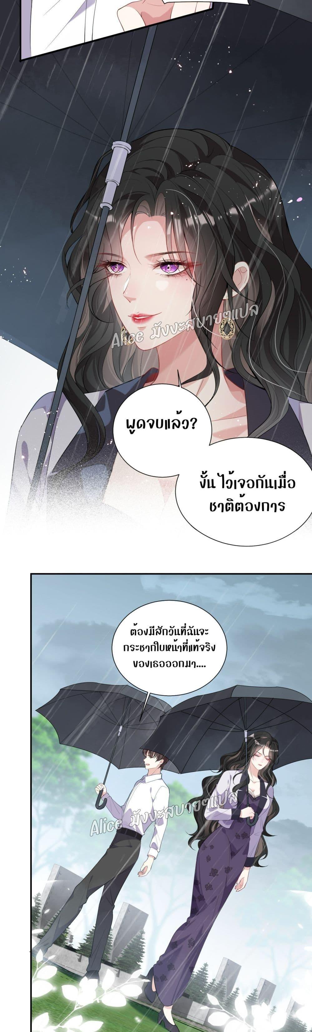 Manga-lc-com อ่านมังงะ อ่านการ์ตูน ออนไลน์ ฟรี Mrs.BoWasStr ตอนที่ 1 2 3 4 5 6 7 8 9 10 11 12 13 14 ฟรี ไม่มีโฆษณา Manga-lc - อ่าน มังงะ อ่าน การ์ตูน ออนไลน์ อ่านมังงะ ฟรี