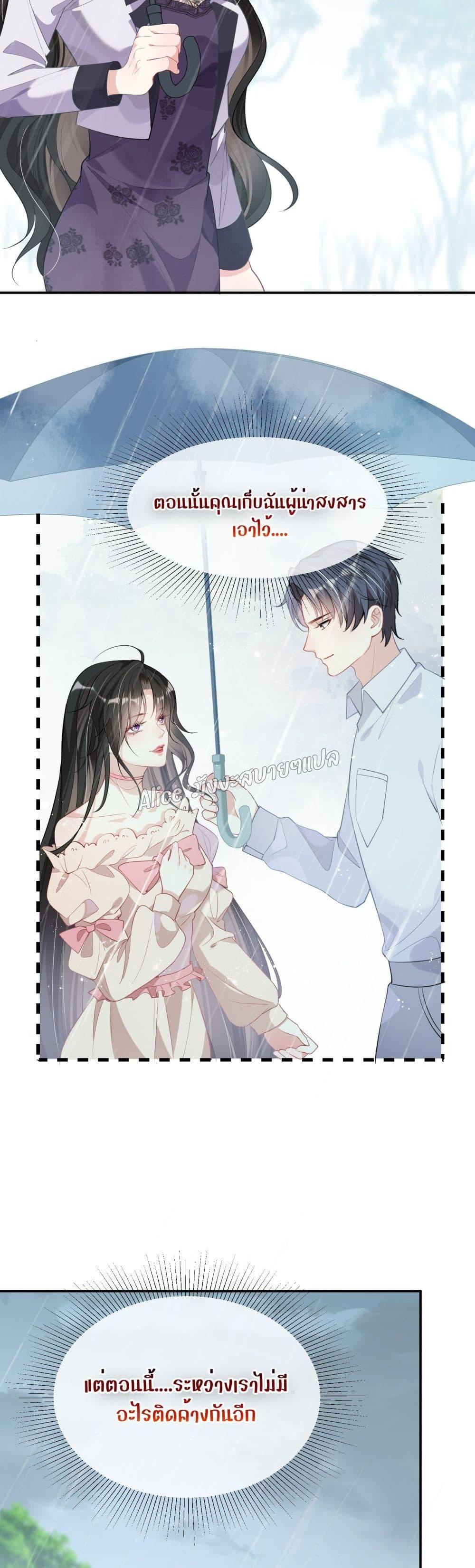 Manga-lc-com อ่านมังงะ อ่านการ์ตูน ออนไลน์ ฟรี Mrs.BoWasStr ตอนที่ 1 2 3 4 5 6 7 8 9 10 11 12 13 14 ฟรี ไม่มีโฆษณา Manga-lc - อ่าน มังงะ อ่าน การ์ตูน ออนไลน์ อ่านมังงะ ฟรี