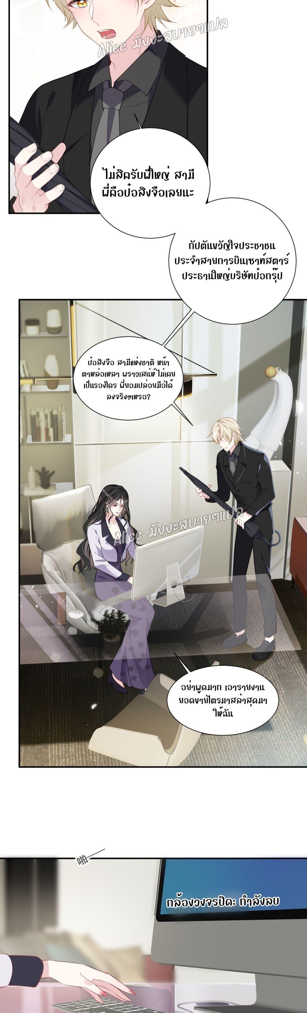 Manga-lc-com อ่านมังงะ อ่านการ์ตูน ออนไลน์ ฟรี Mrs.BoWasStr ตอนที่ 1 2 3 4 5 6 7 8 9 10 11 12 13 14 ฟรี ไม่มีโฆษณา Manga-lc - อ่าน มังงะ อ่าน การ์ตูน ออนไลน์ อ่านมังงะ ฟรี