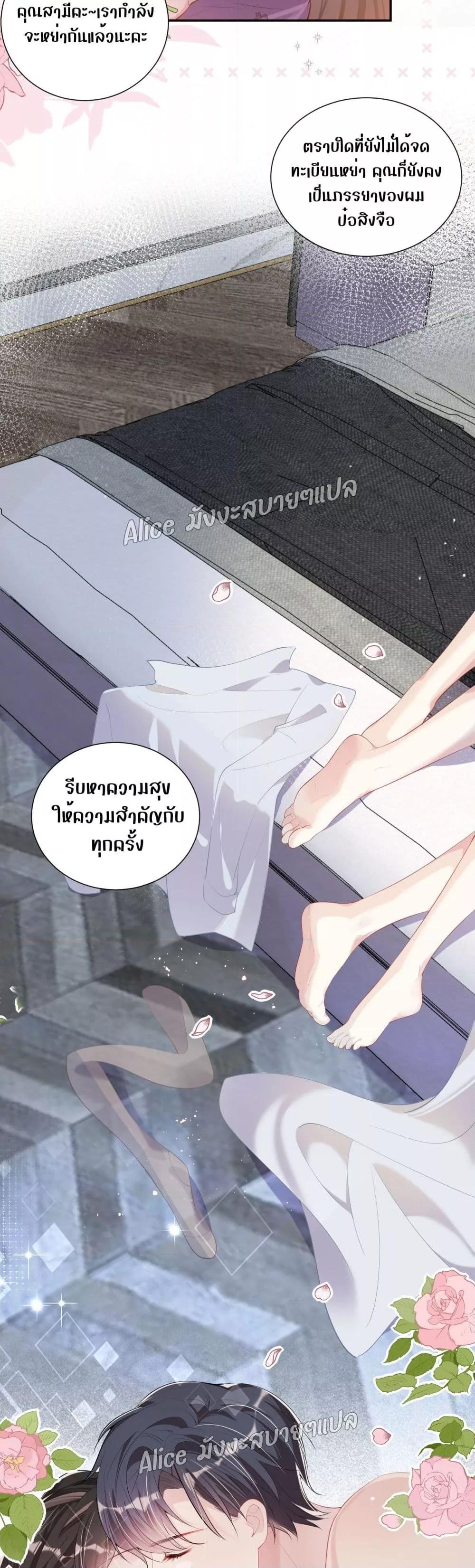 Manga-lc-com อ่านมังงะ อ่านการ์ตูน ออนไลน์ ฟรี Mrs.BoWasStr ตอนที่ 1 2 3 4 5 6 7 8 9 10 11 12 13 14 ฟรี ไม่มีโฆษณา Manga-lc - อ่าน มังงะ อ่าน การ์ตูน ออนไลน์ อ่านมังงะ ฟรี