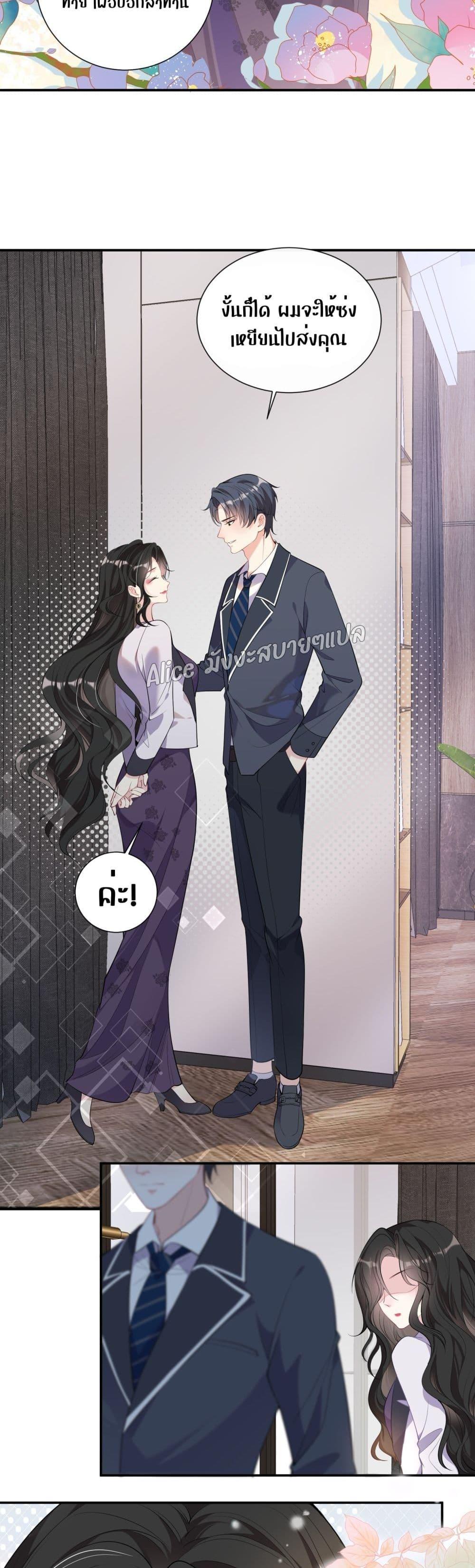 Manga-lc-com อ่านมังงะ อ่านการ์ตูน ออนไลน์ ฟรี Mrs.BoWasStr ตอนที่ 1 2 3 4 5 6 7 8 9 10 11 12 13 14 ฟรี ไม่มีโฆษณา Manga-lc - อ่าน มังงะ อ่าน การ์ตูน ออนไลน์ อ่านมังงะ ฟรี