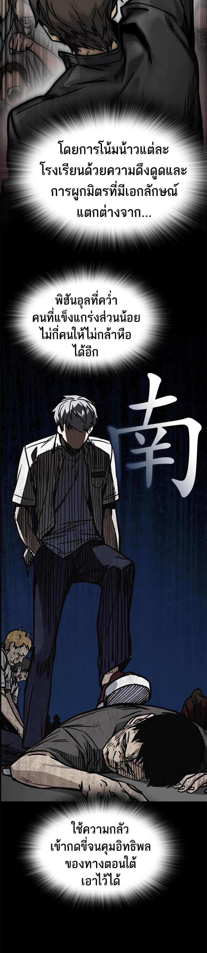 Manga-lc-com อ่านมังงะ อ่านการ์ตูน ออนไลน์ ฟรี Study Group แก๊งเด็กเรียนห้าวตีน ตอนที่ 1 2 3 4 5 6 7 8 9 10 11 12 13 14 ฟรี ไม่มีโฆษณา Manga-lc - อ่าน มังงะ อ่าน การ์ตูน ออนไลน์ อ่านมังงะ ฟรี