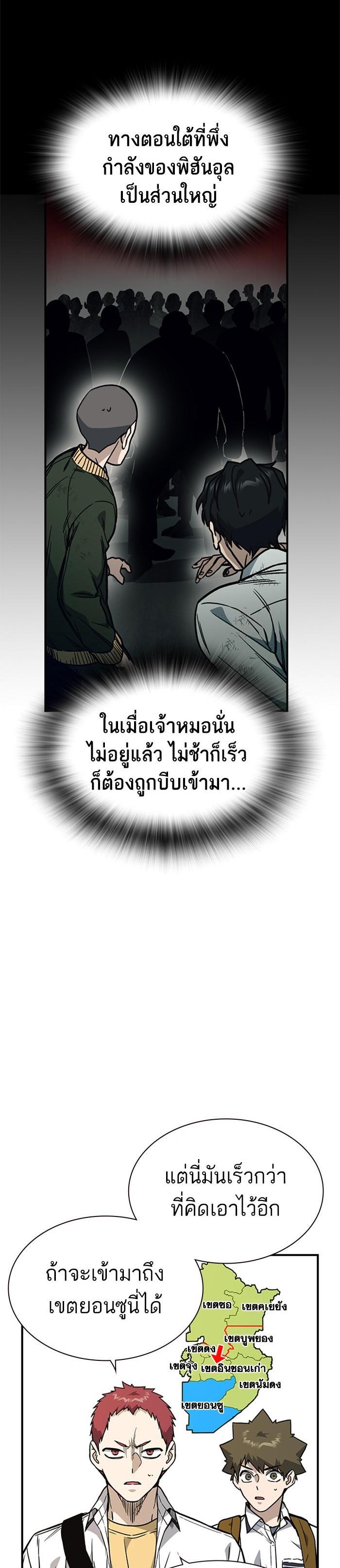 Manga-lc-com อ่านมังงะ อ่านการ์ตูน ออนไลน์ ฟรี Study Group แก๊งเด็กเรียนห้าวตีน ตอนที่ 1 2 3 4 5 6 7 8 9 10 11 12 13 14 ฟรี ไม่มีโฆษณา Manga-lc - อ่าน มังงะ อ่าน การ์ตูน ออนไลน์ อ่านมังงะ ฟรี