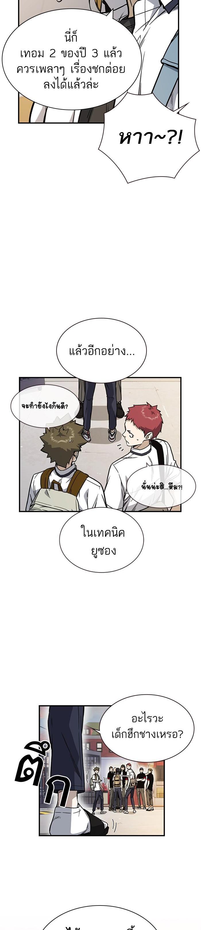 Manga-lc-com อ่านมังงะ อ่านการ์ตูน ออนไลน์ ฟรี Study Group แก๊งเด็กเรียนห้าวตีน ตอนที่ 1 2 3 4 5 6 7 8 9 10 11 12 13 14 ฟรี ไม่มีโฆษณา Manga-lc - อ่าน มังงะ อ่าน การ์ตูน ออนไลน์ อ่านมังงะ ฟรี