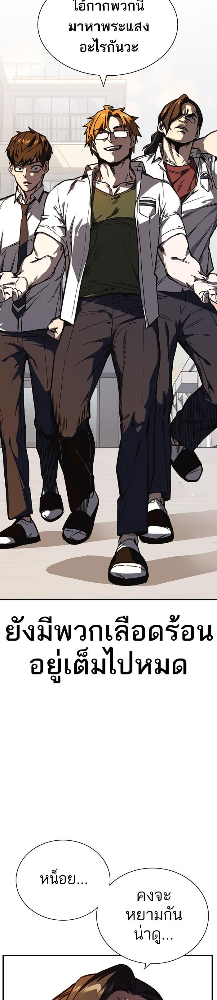 Manga-lc-com อ่านมังงะ อ่านการ์ตูน ออนไลน์ ฟรี Study Group แก๊งเด็กเรียนห้าวตีน ตอนที่ 1 2 3 4 5 6 7 8 9 10 11 12 13 14 ฟรี ไม่มีโฆษณา Manga-lc - อ่าน มังงะ อ่าน การ์ตูน ออนไลน์ อ่านมังงะ ฟรี