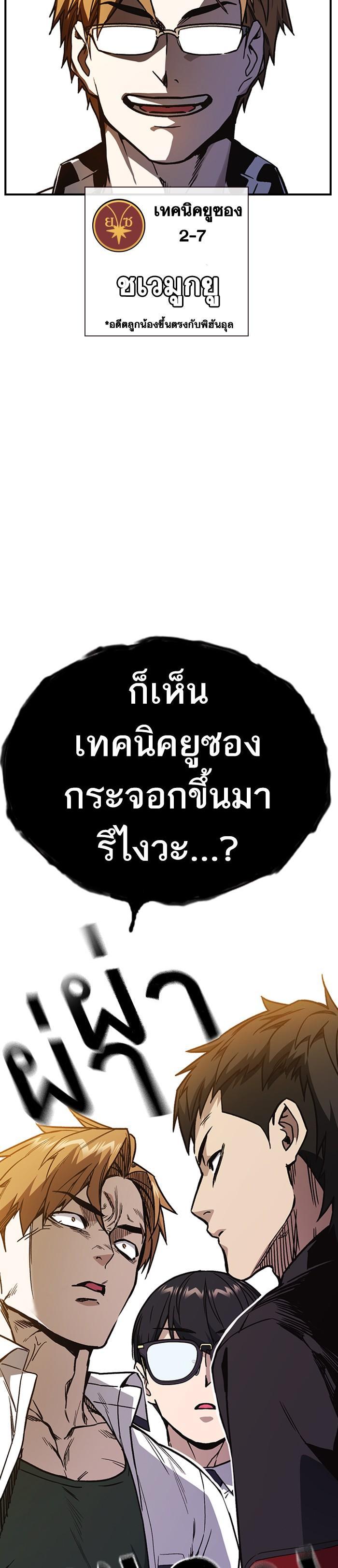 Manga-lc-com อ่านมังงะ อ่านการ์ตูน ออนไลน์ ฟรี Study Group แก๊งเด็กเรียนห้าวตีน ตอนที่ 1 2 3 4 5 6 7 8 9 10 11 12 13 14 ฟรี ไม่มีโฆษณา Manga-lc - อ่าน มังงะ อ่าน การ์ตูน ออนไลน์ อ่านมังงะ ฟรี