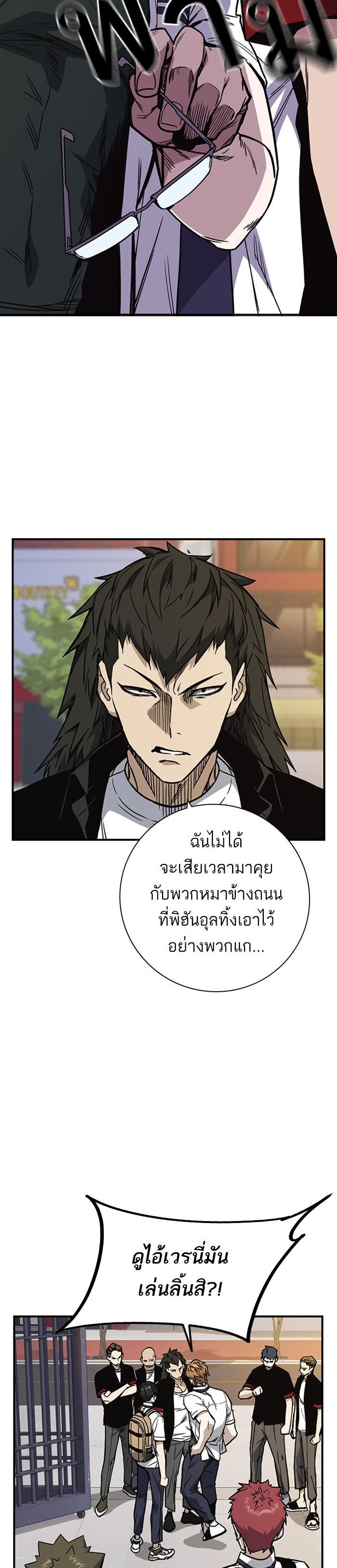 Manga-lc-com อ่านมังงะ อ่านการ์ตูน ออนไลน์ ฟรี Study Group แก๊งเด็กเรียนห้าวตีน ตอนที่ 1 2 3 4 5 6 7 8 9 10 11 12 13 14 ฟรี ไม่มีโฆษณา Manga-lc - อ่าน มังงะ อ่าน การ์ตูน ออนไลน์ อ่านมังงะ ฟรี