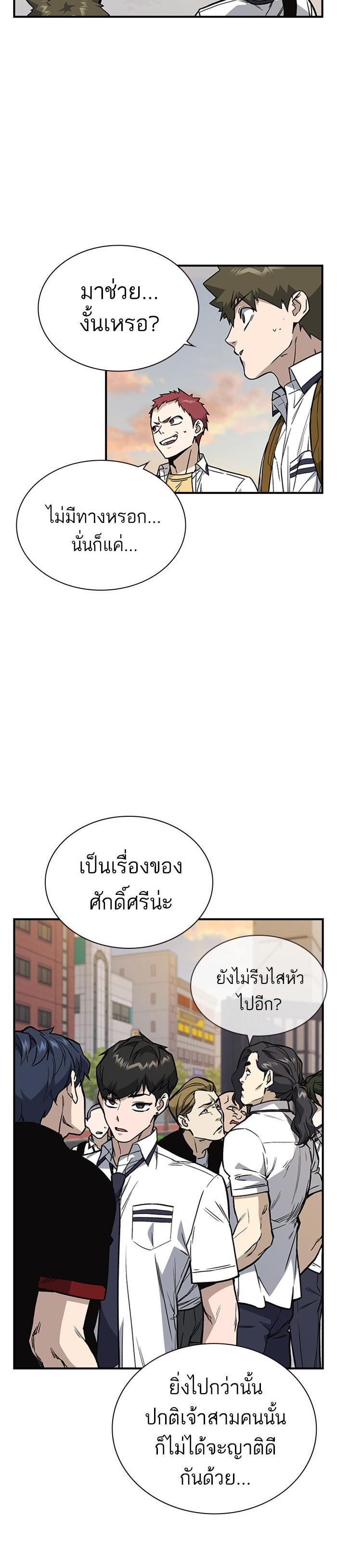 Manga-lc-com อ่านมังงะ อ่านการ์ตูน ออนไลน์ ฟรี Study Group แก๊งเด็กเรียนห้าวตีน ตอนที่ 1 2 3 4 5 6 7 8 9 10 11 12 13 14 ฟรี ไม่มีโฆษณา Manga-lc - อ่าน มังงะ อ่าน การ์ตูน ออนไลน์ อ่านมังงะ ฟรี