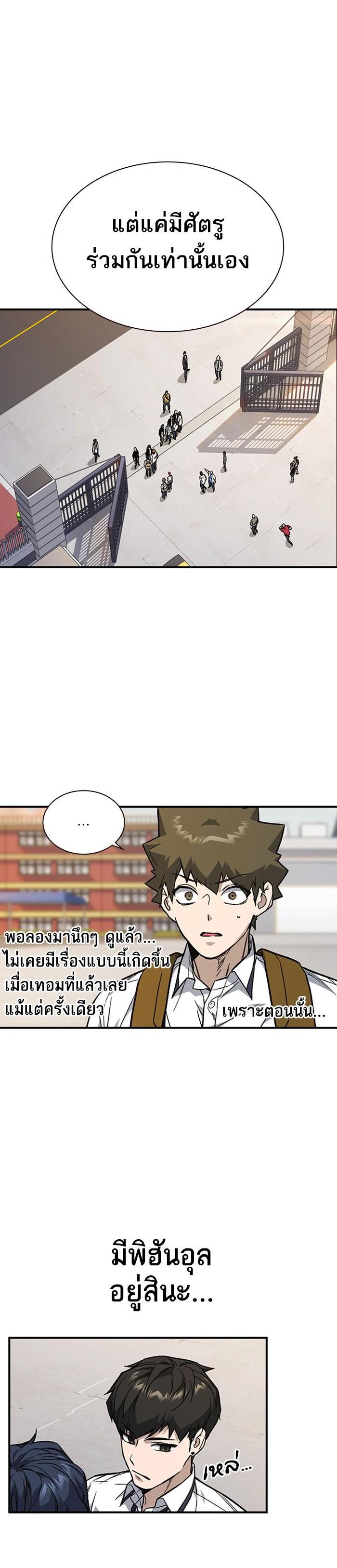 Manga-lc-com อ่านมังงะ อ่านการ์ตูน ออนไลน์ ฟรี Study Group แก๊งเด็กเรียนห้าวตีน ตอนที่ 1 2 3 4 5 6 7 8 9 10 11 12 13 14 ฟรี ไม่มีโฆษณา Manga-lc - อ่าน มังงะ อ่าน การ์ตูน ออนไลน์ อ่านมังงะ ฟรี