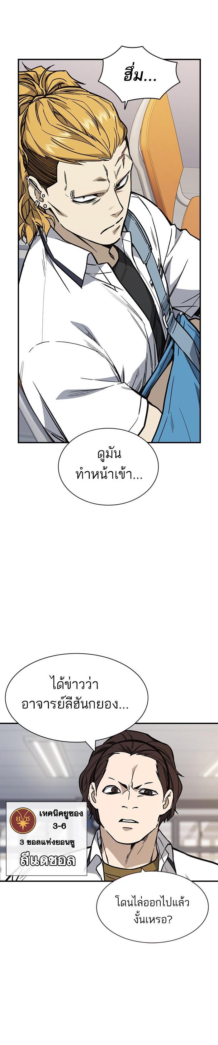 Manga-lc-com อ่านมังงะ อ่านการ์ตูน ออนไลน์ ฟรี Study Group แก๊งเด็กเรียนห้าวตีน ตอนที่ 1 2 3 4 5 6 7 8 9 10 11 12 13 14 ฟรี ไม่มีโฆษณา Manga-lc - อ่าน มังงะ อ่าน การ์ตูน ออนไลน์ อ่านมังงะ ฟรี