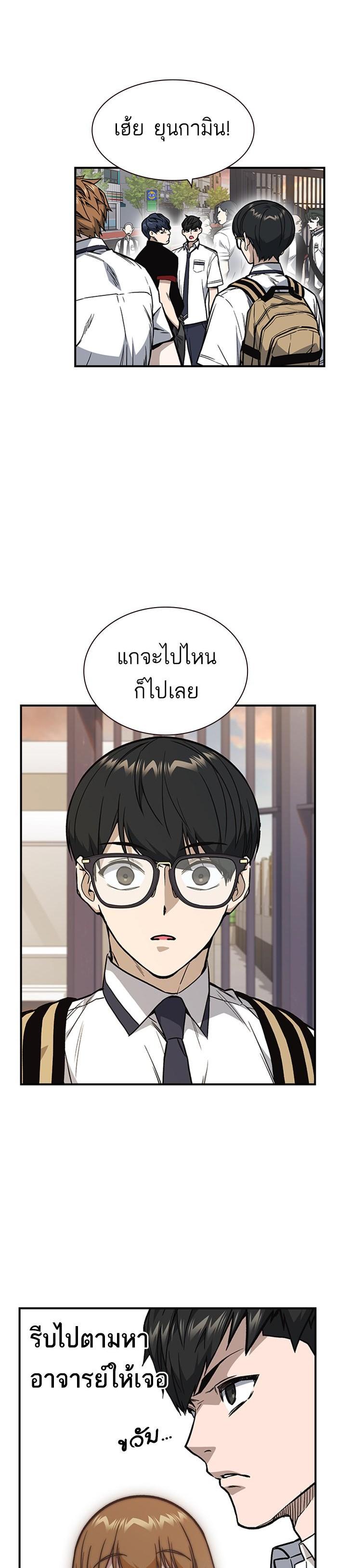 Manga-lc-com อ่านมังงะ อ่านการ์ตูน ออนไลน์ ฟรี Study Group แก๊งเด็กเรียนห้าวตีน ตอนที่ 1 2 3 4 5 6 7 8 9 10 11 12 13 14 ฟรี ไม่มีโฆษณา Manga-lc - อ่าน มังงะ อ่าน การ์ตูน ออนไลน์ อ่านมังงะ ฟรี