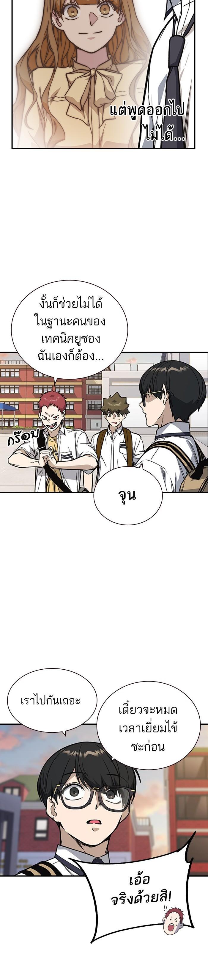 Manga-lc-com อ่านมังงะ อ่านการ์ตูน ออนไลน์ ฟรี Study Group แก๊งเด็กเรียนห้าวตีน ตอนที่ 1 2 3 4 5 6 7 8 9 10 11 12 13 14 ฟรี ไม่มีโฆษณา Manga-lc - อ่าน มังงะ อ่าน การ์ตูน ออนไลน์ อ่านมังงะ ฟรี