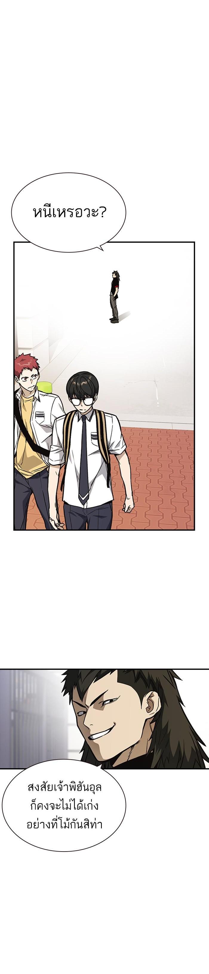 Manga-lc-com อ่านมังงะ อ่านการ์ตูน ออนไลน์ ฟรี Study Group แก๊งเด็กเรียนห้าวตีน ตอนที่ 1 2 3 4 5 6 7 8 9 10 11 12 13 14 ฟรี ไม่มีโฆษณา Manga-lc - อ่าน มังงะ อ่าน การ์ตูน ออนไลน์ อ่านมังงะ ฟรี