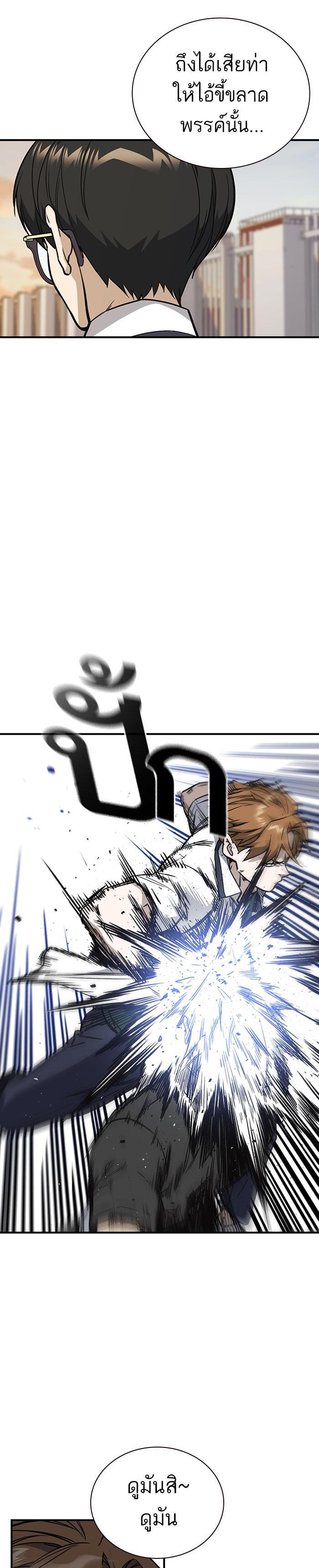 Manga-lc-com อ่านมังงะ อ่านการ์ตูน ออนไลน์ ฟรี Study Group แก๊งเด็กเรียนห้าวตีน ตอนที่ 1 2 3 4 5 6 7 8 9 10 11 12 13 14 ฟรี ไม่มีโฆษณา Manga-lc - อ่าน มังงะ อ่าน การ์ตูน ออนไลน์ อ่านมังงะ ฟรี