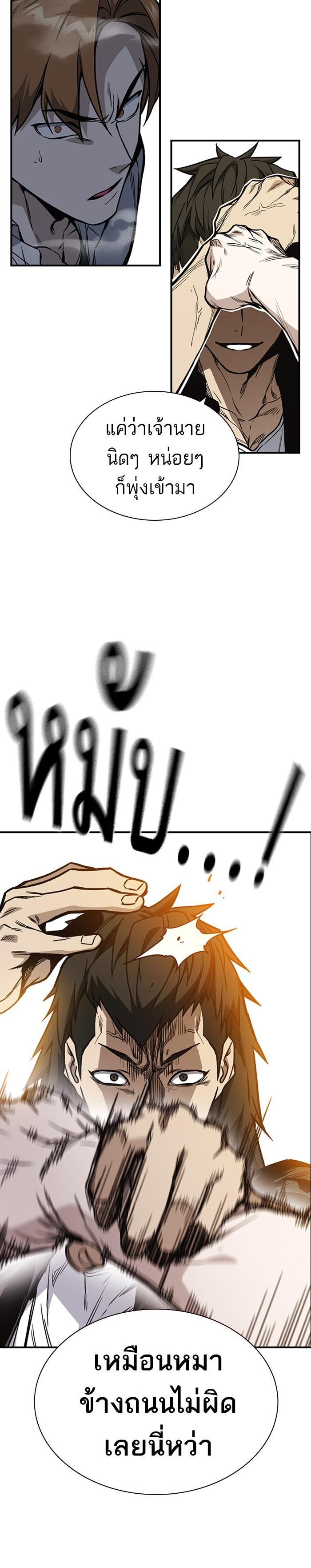 Manga-lc-com อ่านมังงะ อ่านการ์ตูน ออนไลน์ ฟรี Study Group แก๊งเด็กเรียนห้าวตีน ตอนที่ 1 2 3 4 5 6 7 8 9 10 11 12 13 14 ฟรี ไม่มีโฆษณา Manga-lc - อ่าน มังงะ อ่าน การ์ตูน ออนไลน์ อ่านมังงะ ฟรี