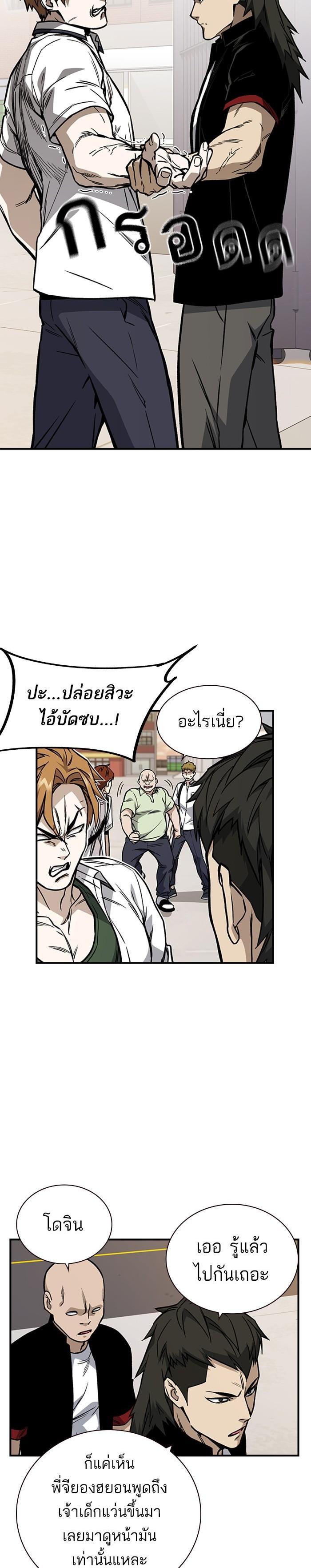 Manga-lc-com อ่านมังงะ อ่านการ์ตูน ออนไลน์ ฟรี Study Group แก๊งเด็กเรียนห้าวตีน ตอนที่ 1 2 3 4 5 6 7 8 9 10 11 12 13 14 ฟรี ไม่มีโฆษณา Manga-lc - อ่าน มังงะ อ่าน การ์ตูน ออนไลน์ อ่านมังงะ ฟรี