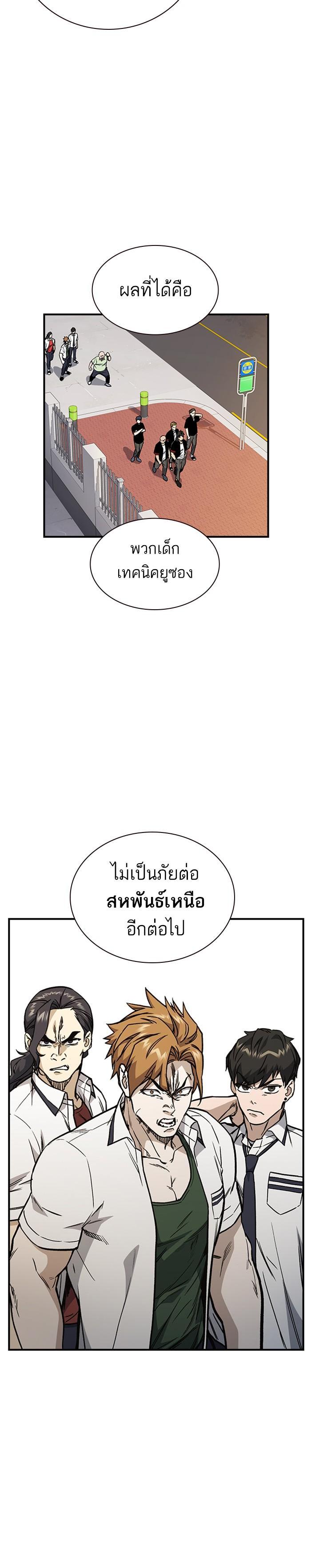 Manga-lc-com อ่านมังงะ อ่านการ์ตูน ออนไลน์ ฟรี Study Group แก๊งเด็กเรียนห้าวตีน ตอนที่ 1 2 3 4 5 6 7 8 9 10 11 12 13 14 ฟรี ไม่มีโฆษณา Manga-lc - อ่าน มังงะ อ่าน การ์ตูน ออนไลน์ อ่านมังงะ ฟรี