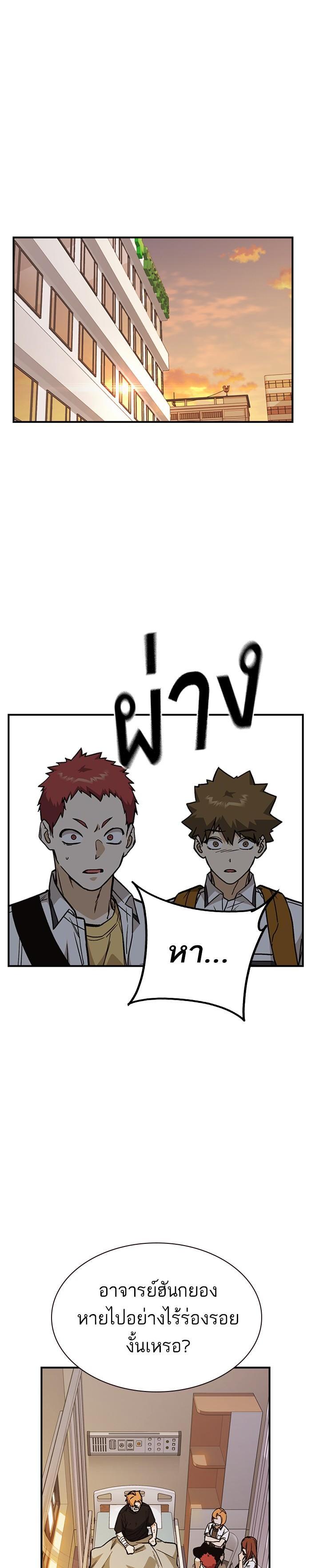 Manga-lc-com อ่านมังงะ อ่านการ์ตูน ออนไลน์ ฟรี Study Group แก๊งเด็กเรียนห้าวตีน ตอนที่ 1 2 3 4 5 6 7 8 9 10 11 12 13 14 ฟรี ไม่มีโฆษณา Manga-lc - อ่าน มังงะ อ่าน การ์ตูน ออนไลน์ อ่านมังงะ ฟรี