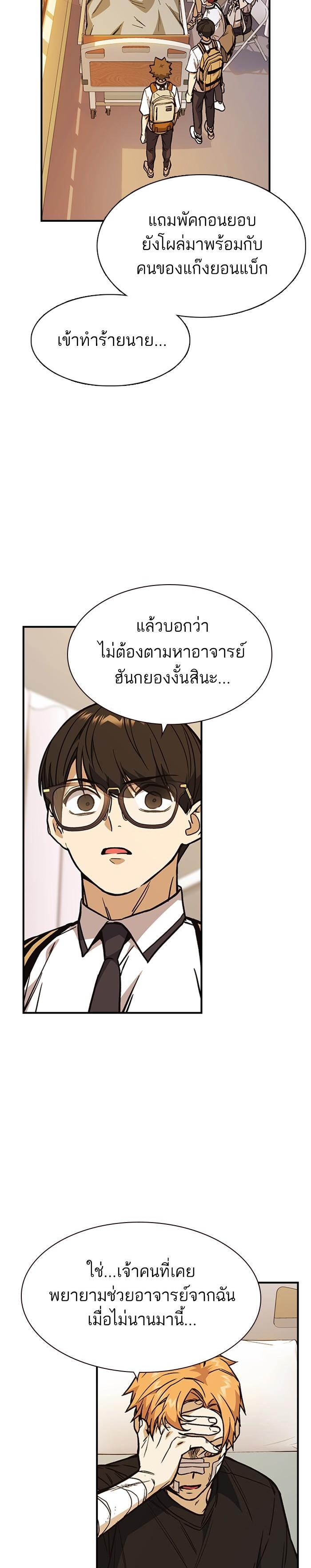 Manga-lc-com อ่านมังงะ อ่านการ์ตูน ออนไลน์ ฟรี Study Group แก๊งเด็กเรียนห้าวตีน ตอนที่ 1 2 3 4 5 6 7 8 9 10 11 12 13 14 ฟรี ไม่มีโฆษณา Manga-lc - อ่าน มังงะ อ่าน การ์ตูน ออนไลน์ อ่านมังงะ ฟรี