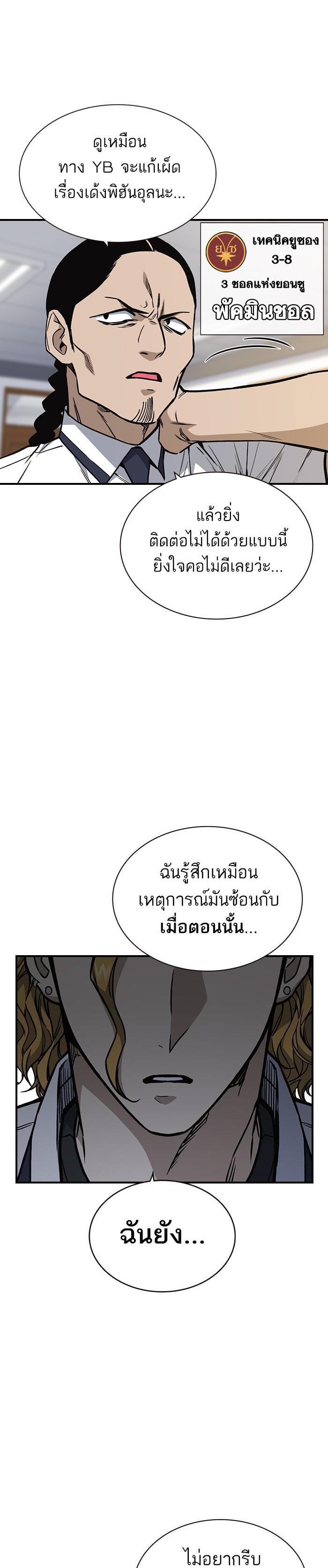 Manga-lc-com อ่านมังงะ อ่านการ์ตูน ออนไลน์ ฟรี Study Group แก๊งเด็กเรียนห้าวตีน ตอนที่ 1 2 3 4 5 6 7 8 9 10 11 12 13 14 ฟรี ไม่มีโฆษณา Manga-lc - อ่าน มังงะ อ่าน การ์ตูน ออนไลน์ อ่านมังงะ ฟรี