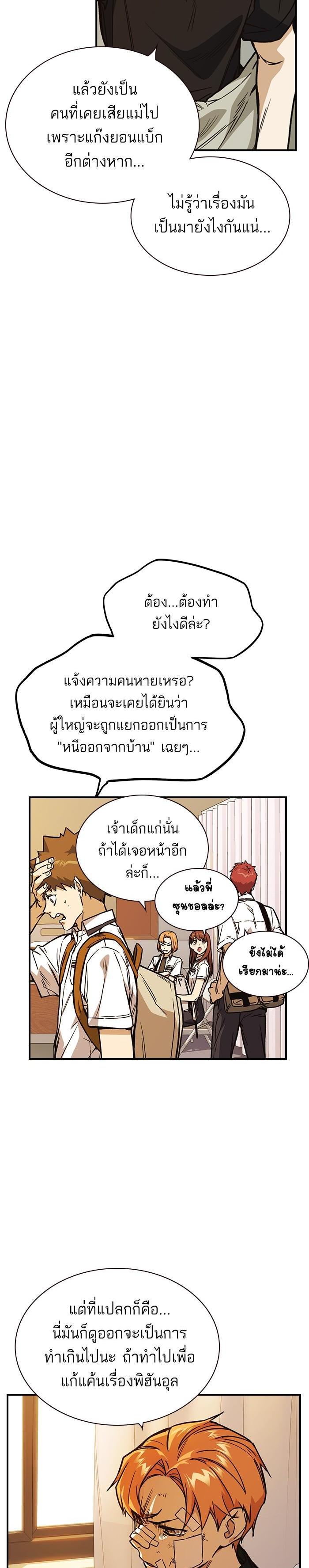 Manga-lc-com อ่านมังงะ อ่านการ์ตูน ออนไลน์ ฟรี Study Group แก๊งเด็กเรียนห้าวตีน ตอนที่ 1 2 3 4 5 6 7 8 9 10 11 12 13 14 ฟรี ไม่มีโฆษณา Manga-lc - อ่าน มังงะ อ่าน การ์ตูน ออนไลน์ อ่านมังงะ ฟรี