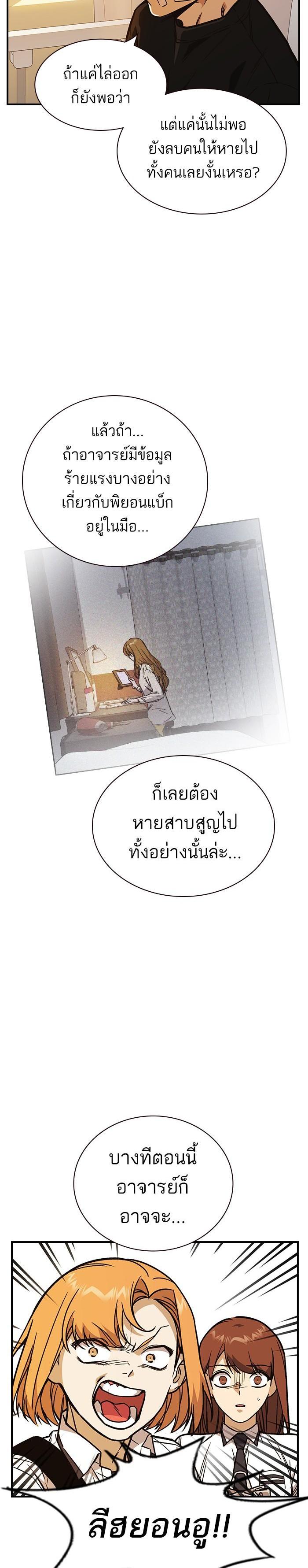 Manga-lc-com อ่านมังงะ อ่านการ์ตูน ออนไลน์ ฟรี Study Group แก๊งเด็กเรียนห้าวตีน ตอนที่ 1 2 3 4 5 6 7 8 9 10 11 12 13 14 ฟรี ไม่มีโฆษณา Manga-lc - อ่าน มังงะ อ่าน การ์ตูน ออนไลน์ อ่านมังงะ ฟรี