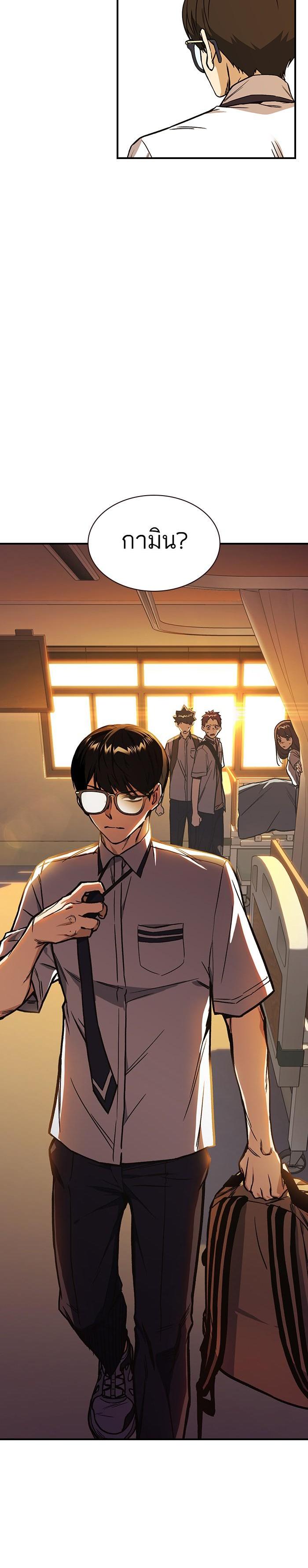Manga-lc-com อ่านมังงะ อ่านการ์ตูน ออนไลน์ ฟรี Study Group แก๊งเด็กเรียนห้าวตีน ตอนที่ 1 2 3 4 5 6 7 8 9 10 11 12 13 14 ฟรี ไม่มีโฆษณา Manga-lc - อ่าน มังงะ อ่าน การ์ตูน ออนไลน์ อ่านมังงะ ฟรี