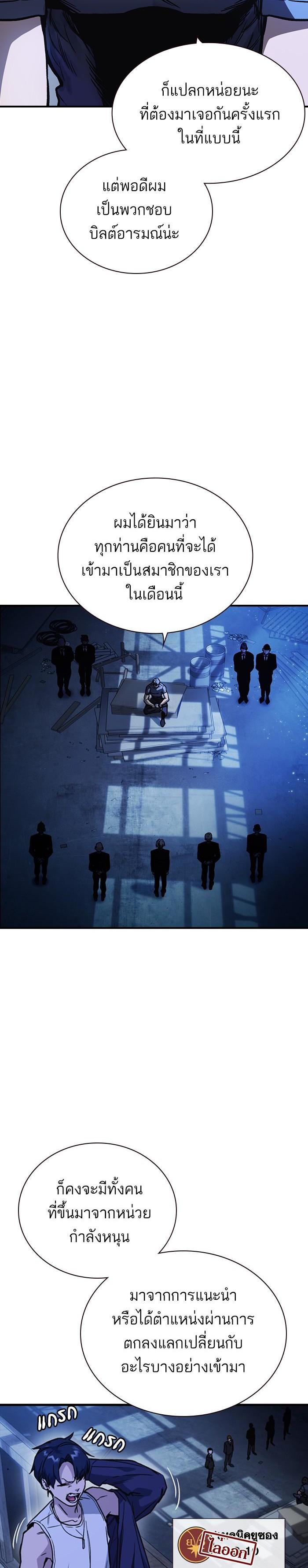 Manga-lc-com อ่านมังงะ อ่านการ์ตูน ออนไลน์ ฟรี Study Group แก๊งเด็กเรียนห้าวตีน ตอนที่ 1 2 3 4 5 6 7 8 9 10 11 12 13 14 ฟรี ไม่มีโฆษณา Manga-lc - อ่าน มังงะ อ่าน การ์ตูน ออนไลน์ อ่านมังงะ ฟรี