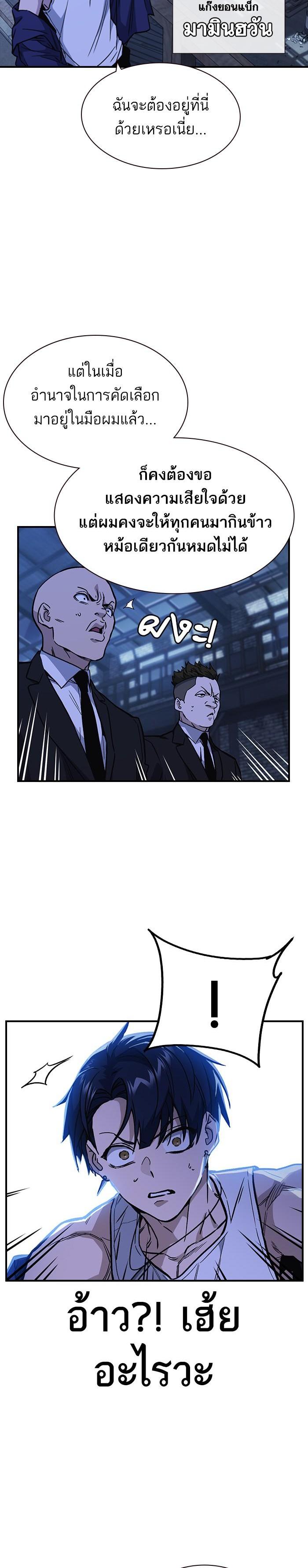 Manga-lc-com อ่านมังงะ อ่านการ์ตูน ออนไลน์ ฟรี Study Group แก๊งเด็กเรียนห้าวตีน ตอนที่ 1 2 3 4 5 6 7 8 9 10 11 12 13 14 ฟรี ไม่มีโฆษณา Manga-lc - อ่าน มังงะ อ่าน การ์ตูน ออนไลน์ อ่านมังงะ ฟรี