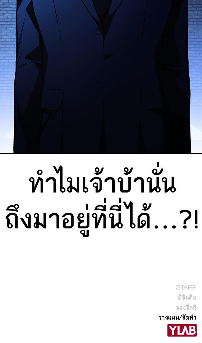 Manga-lc-com อ่านมังงะ อ่านการ์ตูน ออนไลน์ ฟรี Study Group แก๊งเด็กเรียนห้าวตีน ตอนที่ 1 2 3 4 5 6 7 8 9 10 11 12 13 14 ฟรี ไม่มีโฆษณา Manga-lc - อ่าน มังงะ อ่าน การ์ตูน ออนไลน์ อ่านมังงะ ฟรี