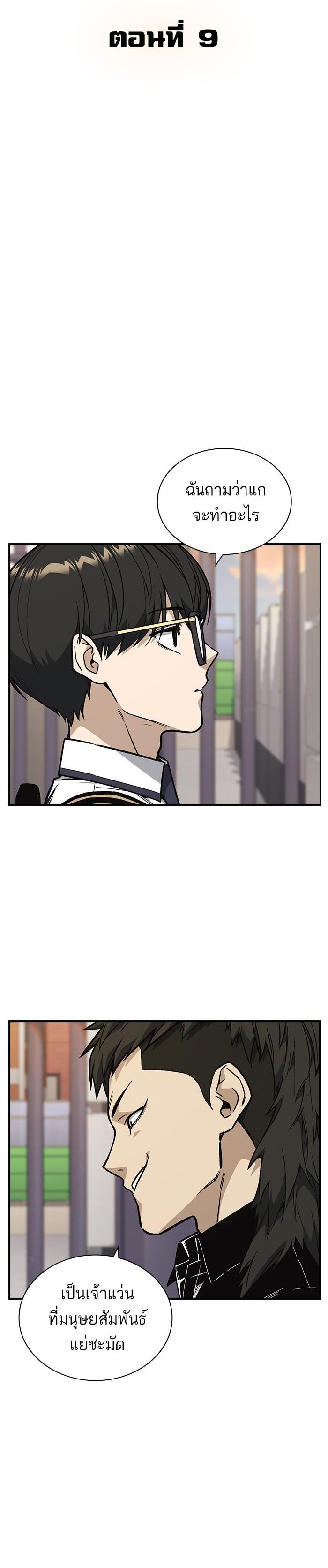 Manga-lc-com อ่านมังงะ อ่านการ์ตูน ออนไลน์ ฟรี Study Group แก๊งเด็กเรียนห้าวตีน ตอนที่ 1 2 3 4 5 6 7 8 9 10 11 12 13 14 ฟรี ไม่มีโฆษณา Manga-lc - อ่าน มังงะ อ่าน การ์ตูน ออนไลน์ อ่านมังงะ ฟรี