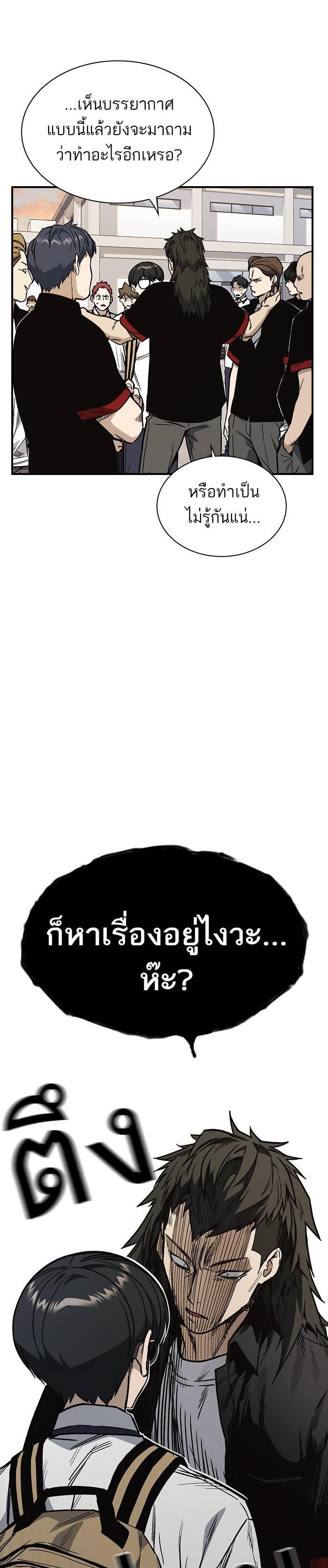 Manga-lc-com อ่านมังงะ อ่านการ์ตูน ออนไลน์ ฟรี Study Group แก๊งเด็กเรียนห้าวตีน ตอนที่ 1 2 3 4 5 6 7 8 9 10 11 12 13 14 ฟรี ไม่มีโฆษณา Manga-lc - อ่าน มังงะ อ่าน การ์ตูน ออนไลน์ อ่านมังงะ ฟรี