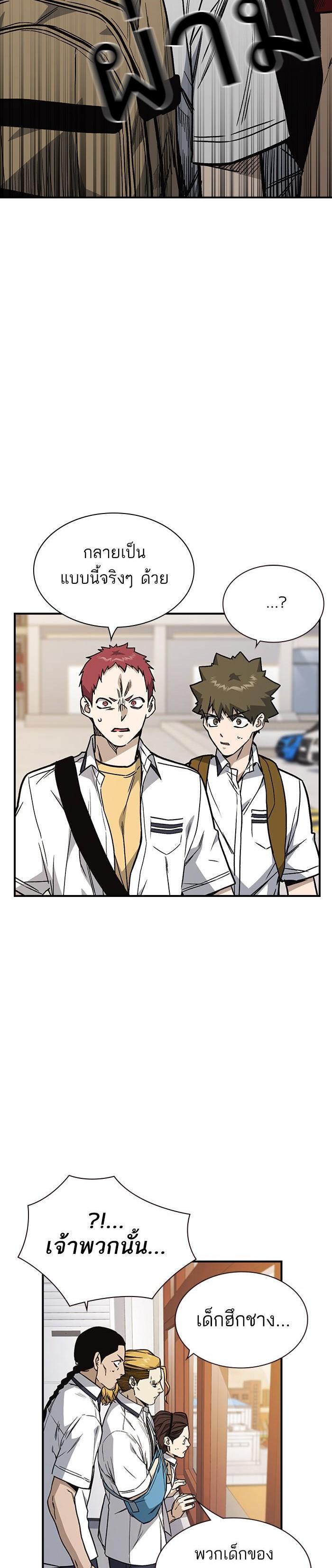 Manga-lc-com อ่านมังงะ อ่านการ์ตูน ออนไลน์ ฟรี Study Group แก๊งเด็กเรียนห้าวตีน ตอนที่ 1 2 3 4 5 6 7 8 9 10 11 12 13 14 ฟรี ไม่มีโฆษณา Manga-lc - อ่าน มังงะ อ่าน การ์ตูน ออนไลน์ อ่านมังงะ ฟรี