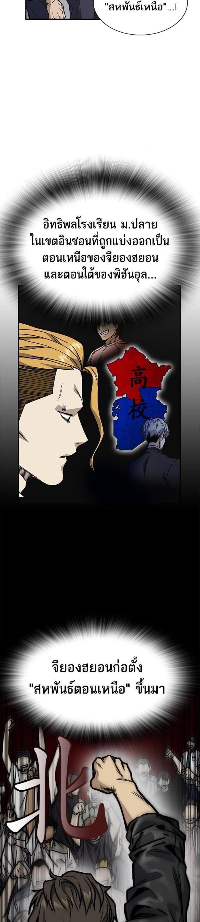 Manga-lc-com อ่านมังงะ อ่านการ์ตูน ออนไลน์ ฟรี Study Group แก๊งเด็กเรียนห้าวตีน ตอนที่ 1 2 3 4 5 6 7 8 9 10 11 12 13 14 ฟรี ไม่มีโฆษณา Manga-lc - อ่าน มังงะ อ่าน การ์ตูน ออนไลน์ อ่านมังงะ ฟรี